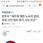 <b>우와</b> 얘들아 이거봐조