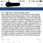 [댓글부탁해] 스쉐 댓글봐...