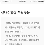 문화센터?같은곳에서 수영하는사람 들어와줘!