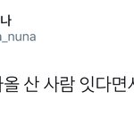 [시우민] 영업왕 시우민