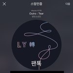 [방탄소년단] ❤️예판 일주일째 선주문 151만장❤️