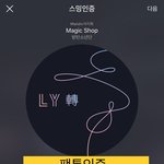 [방탄소년단] 이삐들아 ㅠㅠㅠㅠㅠㅠ헐 ㅠㅠㅠㅠ
