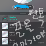 [뉴이스트] 끌<b>올</b>)<b>팬</b>톡 유입 가이드ㅡ오늘 10시까지
