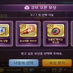 <b>모마</b> 행템 뭐가 좋음?