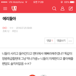 [EXO] 에리들아 들어가지<b>마</b><b>셈</b>ㅇㅇ