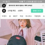 학교에서 쓸 가방인데 빠르게 추반하고 <b>가셈</b>