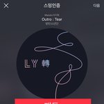 [방탄소년단] 이걸 놓쳤었군.. 방탄피셜