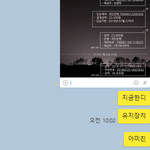 [댓글부탁해] rㅈ개ㅉ고팔려미친진짜