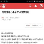 [EXO] ⬇️<b>밑글</b> 들어가지말고 여기서봐⬇️