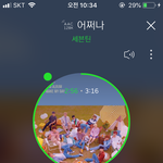 [세븐틴] 이번 활동은 음원차트 1위는 못했지만