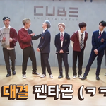 [펜타곤] 고신원 드립 핵 웃겨