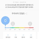 [드루와] 숀드디어 <b>90</b>만명됨 이제서야 ㅋ
