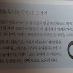 [꼭조언부탁] 누가 잘못했는지 좀 가려주세요