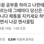 [드루와] <b>매몰</b> 붓기 좀 봐주라