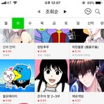 [ㅋㅋㅋㅋㅋ] 요즘 웹툰 볼게없다 싶은 사람?