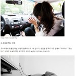 [<b>명랑</b>엽떡] 조수석 빌런들