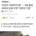 [<b>명랑</b>엽떡] 이것이 아버지의 힘