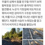 [<b>명랑</b>엽떡] 기찻길에 묶여서 버려진 강아지