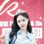 <b>레알</b> 공주님 된 손나은ㄷㄷ