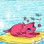 용용앙