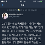 워너원 <b>정식</b>그룹 될 수 있다는