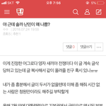 <b>난민</b> 청원