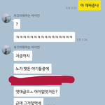 추가) 카페에서 에어컨 꺼달라는 아줌마;