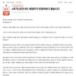 [원본지킴이] [원본지킴] 상<b>간녀</b>인 새엄마가 친엄마보다 좋다고?