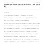 정씨 <b>정도전</b>ㅋ