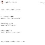 프로듀스48 출연자 <b>코지마</b> 마코 병크 feat우익