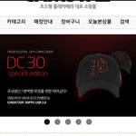 [더러워] 요즘 몰카이런식으로 나온다