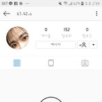 옛날 톡선중에 눈화장 인스타에 올린다던 <b>판녀</b> 기억나?
