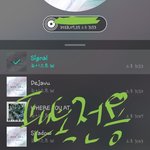 [뉴이스트] 끌올 )  꼬벤트 2일차 <b>미션</b> 하고있꼬☺?