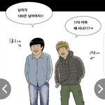 [드루와] <b>지키</b> 183이라는 남자 들어와보셈