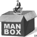 [드루와] 남자 아이돌은 지금 <b>페미니즘</b> 열공 중[기사]
