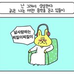 [댓글부탁해] 거울이랑 <b>후면</b>카메라중에 뭐가 진짜야 ???