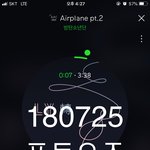 [방탄소년단] 진짜 박지민 정체 알다가도 모를<b>일</b>