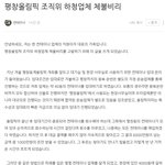 [꼭봐주세요] 컨테이너 몇천동 임대받아서 팔아먹은 <b>하청</b>업체비리