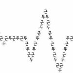 [EXO] 민석이 허<b>바나</b>추는거 100번보는중