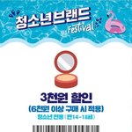 살 빼도 비슷할거래..