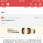 나 이거 반대 왜이렇게 달림..?