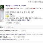 [EXO] 수호 연기 때려쳐야함 ㅋㅋㅋㅋㅋㅋㅋㅋ