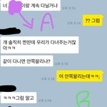 [드루와] 어떤애가 무리에서 떨구자고함