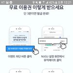 뮤직메이트 무료 스트리밍 굿굿