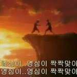 너네 전화로 배달<b>음식</b> <b>주문</b>할때