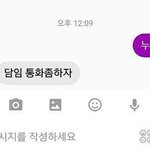 내<b>id</b>강남미인 둘만의 시간?? 그 웹툰 있잖아