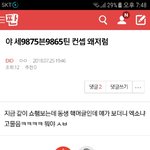 [EXO] ⬇️<b>밑글</b> 들어가지말고 여기서봐⬇️