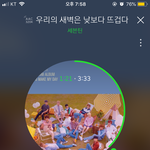 [세븐틴] 오늘 승관이 찬이 <b>헤어</b> 예뿌다