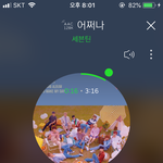 [세븐틴] 부승관 요즘 왜케 귀여움 ㅋㅋㅋㅋㅋㅋ