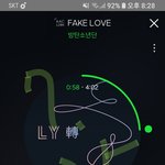 [방탄소년단] <b>내</b>눈에만 보이는거 아니지?ㅋㅋ